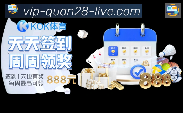 金牌平台